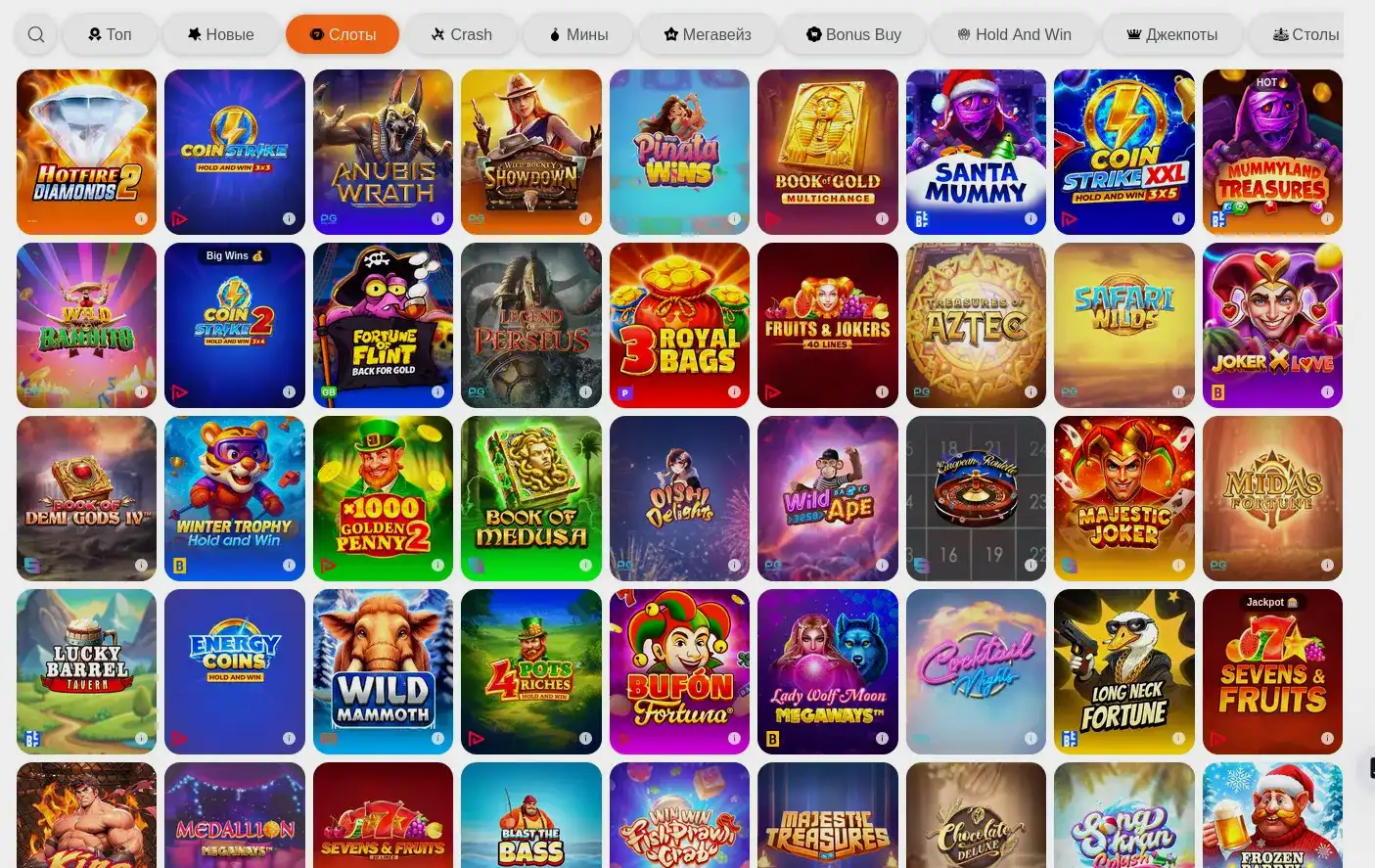 Ttr casino бонусы и фриспины